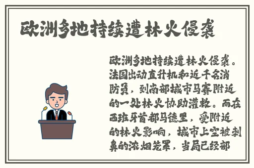 召唤魅魔之亲妈降临动画免费观看